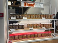 -BreadTalk面包新语·烘焙蛋糕(富力海珠城店)