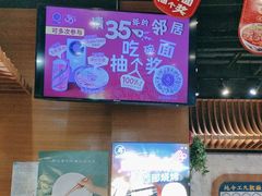 -西部马华清真兰州牛肉面·烧烤夜市(三里河店)