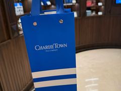 -CHARLIETOWN红茶公司(南京万象天地店)