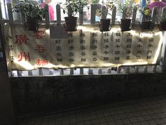 门面-小梁哥云吞面(黄贝岭店)