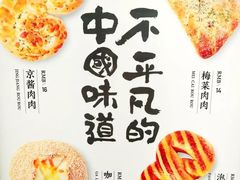 -奈雪的茶(金地广场店)