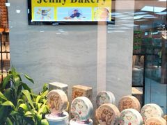 -珍妮曲奇聪明小熊(上环店)
