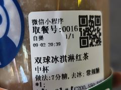 -茶百道(泰享里店)
