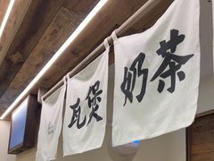-李山山茶事(景枫店)
