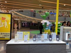 -爱回收(打浦桥日月光店)