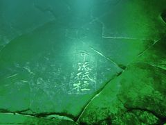 -白鹤梁水下博物馆