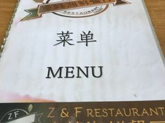 -ZF Seafood Restaurant 卓峰海鲜餐