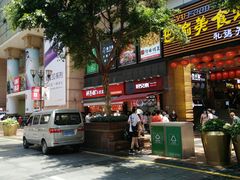 -八一好吃街·高品美食广场