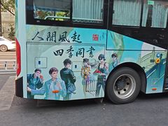 -杭州西湖银泰百货