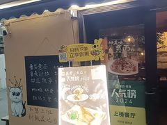 -猫岛主趣味餐厅(鼓浪屿店)