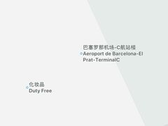 -巴塞罗那约瑟·塔拉德利亚斯-埃尔·普拉特机场