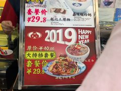 门面-荔银肠粉(广州天河华利路店)