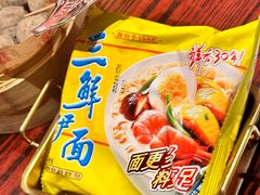 -沙胆彪炭炉牛杂煲(上海日月光广场店)