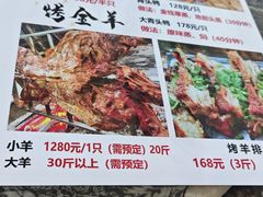 -堤边美食