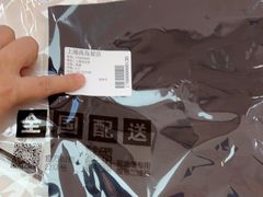 -白熊洗衣社(高岛屋店)