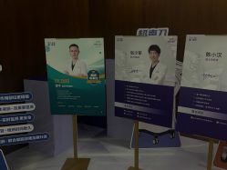 -厦门美莱整形美容医院