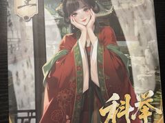 -剧狐剧本杀·月球探案馆(人民广场1号店)