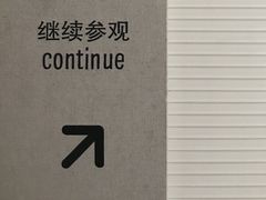 -中国丝业博物馆