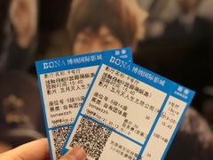 -博纳国际影城(温州5050IMAX店)