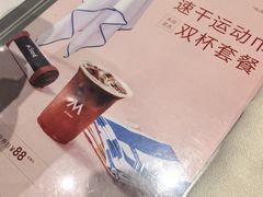 -M Stand(北京平安幸福中心店)