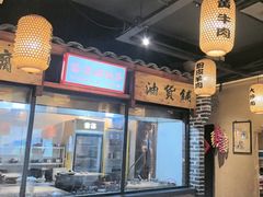 -帝一铭家宴(板塘店)