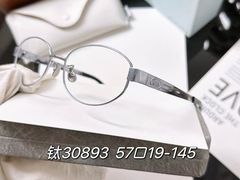 -爱视眸Eyeblling眼镜·依视路·蔡司镜片折扣店(百联南方商城购物中心)