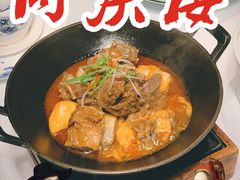 -同庆楼(金宝汇店)