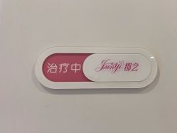 -郡艺医疗美容·微整·眼鼻吸脂