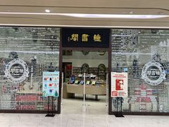 -钟书阁(群光广场店)