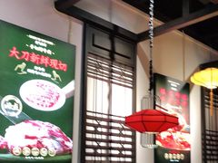 -受气牛肉·重庆耙牛肉(来福士店)