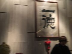 -一德轩·闽.粤料理(福州广场店)