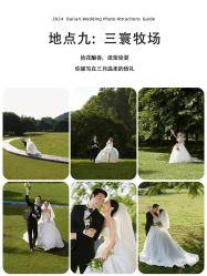 -金夫人婚纱摄影全球旅拍(大连店)