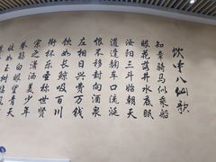 -瑞幸咖啡(清华科技园·唐诗主题店)
