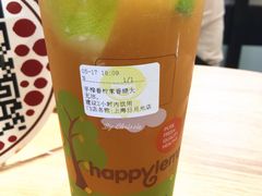 手榨香柠茉香绿茶-快乐柠檬happylemon(日月光店)