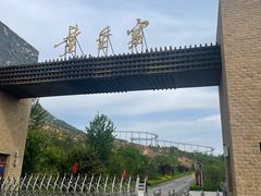 -黄金寨原生态旅游区