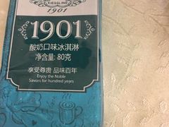 -起士林西餐厅(东经路店)