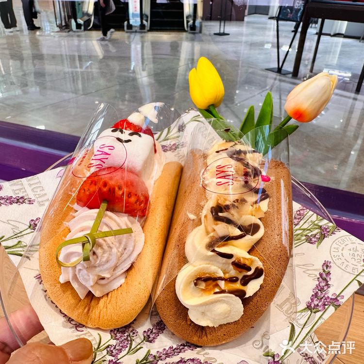 北京路SAYScake戚风精致蛋糕🎀