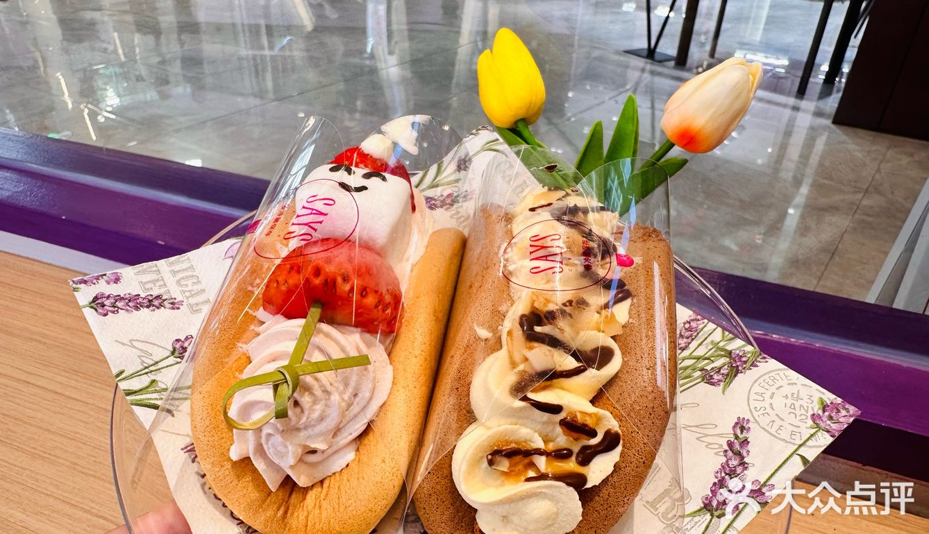 北京路SAYScake戚风精致蛋糕🎀