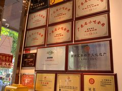 -荔银肠粉·非遗手藝(夫子庙店)