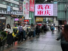 -观音桥步行街