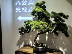 -徽镇小厨·经典徽菜(十里河店)