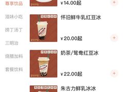 -食运茶餐厅(文化宫店)