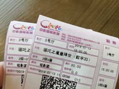 -中影国际影城(大唐西市4K临境音店)