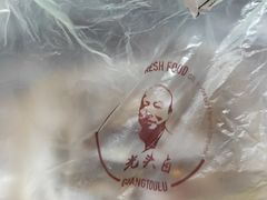 -光头卤(光谷创业街店)
