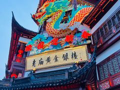 -豫园
