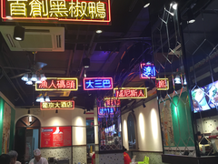 大堂-陈光记烧腊(长寿路店)