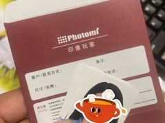 -方快-照相馆(国顺店)