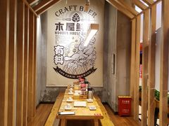 -木屋烧烤(龙湖天街店)