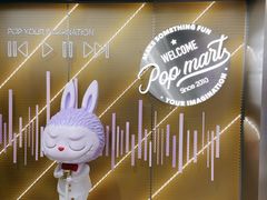 -泡泡玛特POPMART(合生汇店)