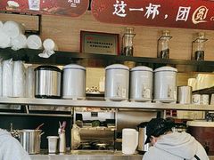 -茉沏(山塘街店)